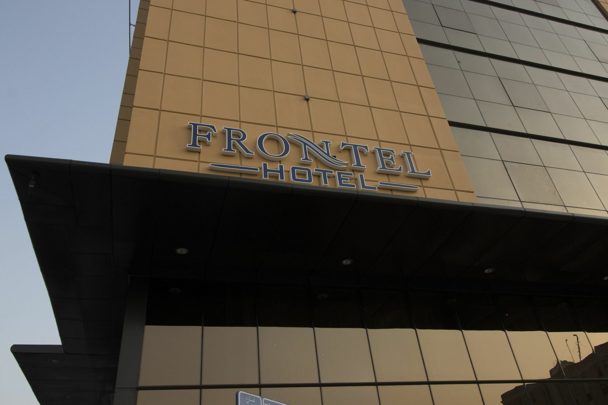 Frontel Jeddah Hotel Altahlia Exterior photo